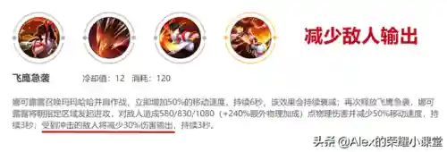 张飞项羽减伤阵容搭配(关羽张飞t0阵容)插图4