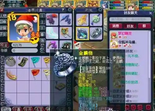 梦幻159抓鬼阵容搭配(梦幻西游159最效率组合)插图3 梦幻159抓鬼阵容搭配(梦幻西游159最效率组合)插图3