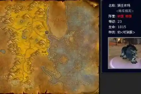洛克王国宝藏猎人在哪儿(洛克王国神兽捕捉地点)插图16