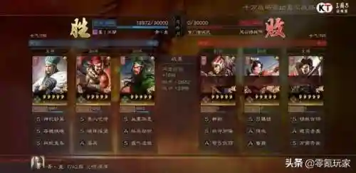 诸葛关羽孙策阵容怎么搭配(三国志战略版关羽阵容搭配)插图4