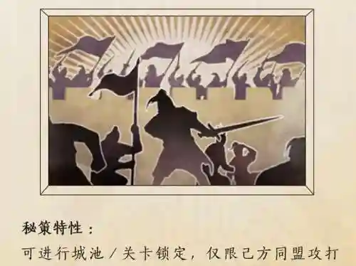 战俘游戏秘籍搭配什么阵容(能玩俘虏的游戏)插图1