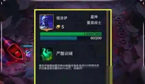 云顶之弈过渡阵容搭配(云顶之弈最强组合)插图15 云顶之弈过渡阵容搭配(云顶之弈最强组合)插图15