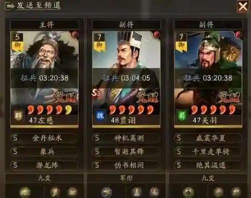 武圣怎么搭配阵容好(圣魂最强阵容)插图3
