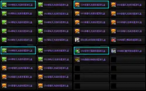 dnf周年庆活动什么时候开始(DNF2024几月份周年庆)插图9 dnf周年庆活动什么时候开始(DNF2024几月份周年庆)插图9