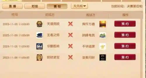 梦幻西游群雄死亡阵容搭配(梦幻西游最强伙伴阵容)插图5