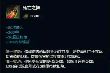 俄洛伊搭配什么阵容最强(俄洛伊主e还是主q)插图9