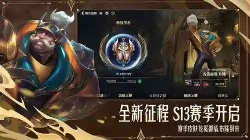 适合双人远程联机手机游戏(多人联机游戏手机版)插图4