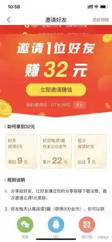 赚红包小游戏大全(挣钱最快的小游戏)插图2