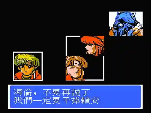 外星战士最强阵容搭配(闪烁之光最强阵容)插图2