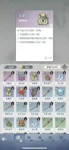 圣魂暗黑阵容搭配图片(圣魂手游 最佳阵容)插图8