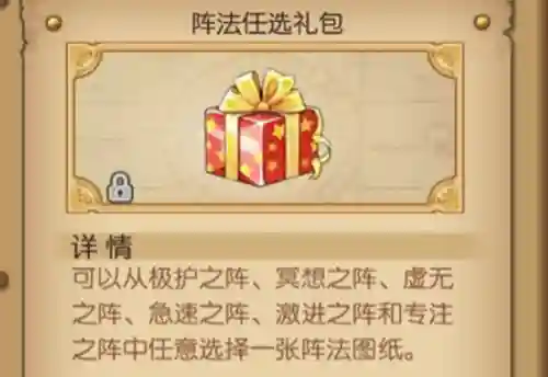 燃烧意志最强阵容搭配2022(航海王燃烧意志t0阵容)插图3