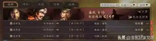 马忠黑科技阵容搭配(马忠最强阵容推荐)