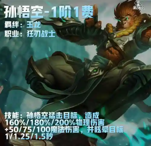 隐秘海域龙神阵容搭配推荐(暗神龙第三层挂机阵容)插图42