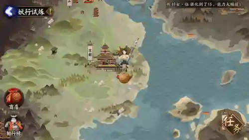 大天狗试炼阵容搭配图(八岐大蛇御魂搭配)