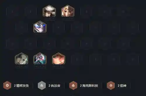 真实执法阵容搭配猪妹(法正最稳的一套阵容)插图10