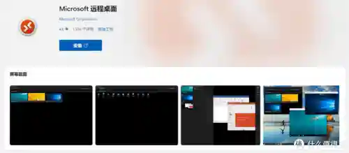 电脑远程控制软件(todesk远程控制)插图11