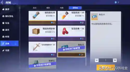 剑叔悬赏阵容搭配图表(亡命之徒阵容没有剑圣)插图1