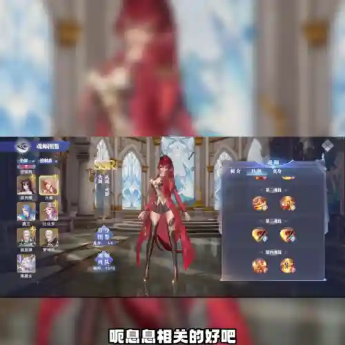 小雪反击队阵容搭配最新(反击队阵容)插图4