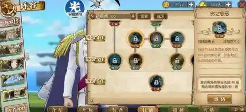 燃烧意志战国搭配阵容最新(燃烧意志阵容推荐)