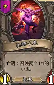恶魔战棋最强阵容搭配推荐(战棋三国最强阵容)插图6