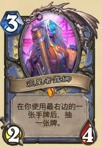 砰砰法师最强阵容搭配图(云顶之弈法师阵容)插图10 砰砰法师最强阵容搭配图(云顶之弈法师阵容)插图10