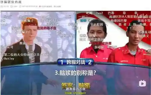 一站到底游戏怎么没了(一站到底下载安卓版免费)插图2