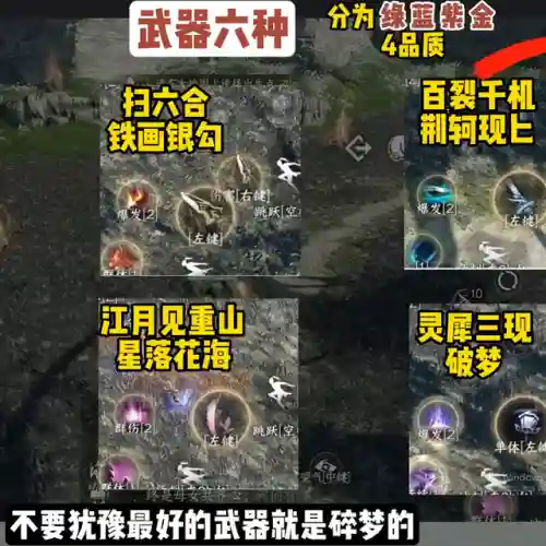 逐鹿后期玩法阵容搭配技巧(乱世逐鹿手游最强阵容)插图2