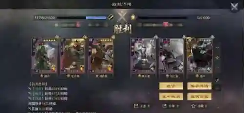 率土蜀马超阵容搭配(率土蜀骑t0阵容)插图26