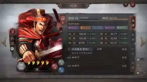 孙坚反击枪兵阵容搭配(孙策孙坚最强阵容)