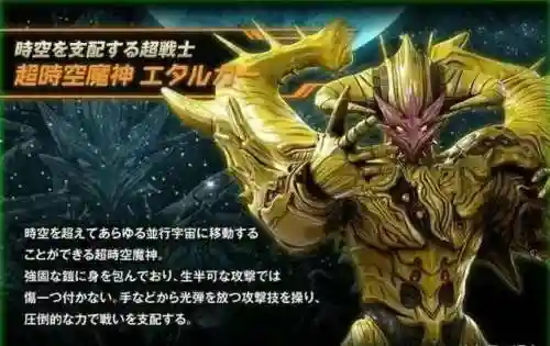 10大最弱怪兽(怪兽充电宝)插图34
