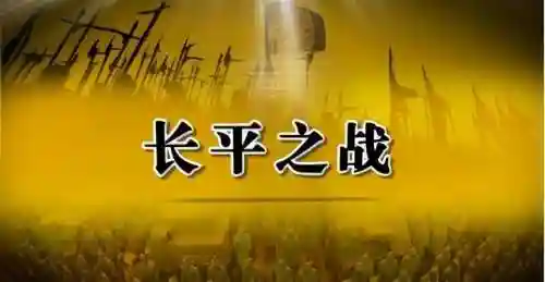 长平之战最强阵容搭配(公孙瓒最强阵容)插图4