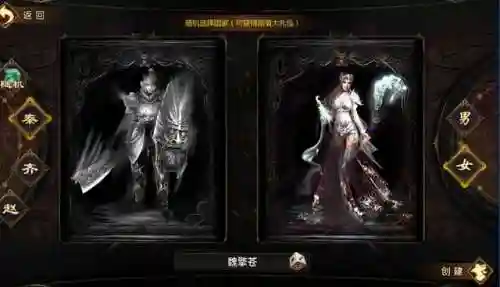 战国手游阵容搭配赵国(战国手游)插图3