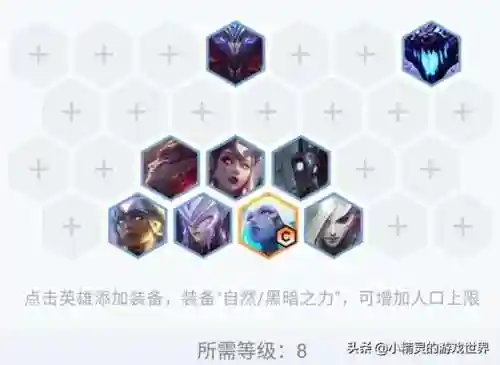 卡尔玛黎明使者阵容搭配(玛尔斯之殿阵容搭配推荐)插图2