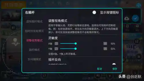 爱吾游戏盒子电脑版(爱吾游戏宝盒官网网址)插图17