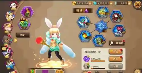 天域之王最强阵容搭配(王者模拟战什么阵容最强)插图1