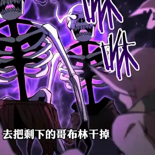 魔晶石法师搭配阵容图(晶核魔法师转职哪个好)插图3