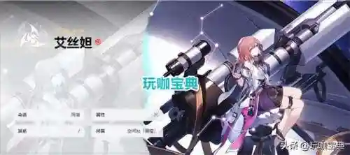苍穹铁道前期阵容怎么搭配(风主平民最强阵容搭配)插图4