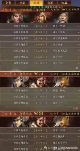 左慈阵容平民搭配最新(乱世逐鹿后期最强阵容)插图6