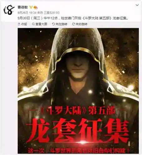 斗罗半仙阵容搭配解说(斗罗大陆平民最强阵容)插图7