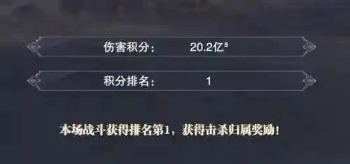 魔剑最强搭配阵容图鉴大全(大天使之剑h5魔剑是最强阵容)插图7