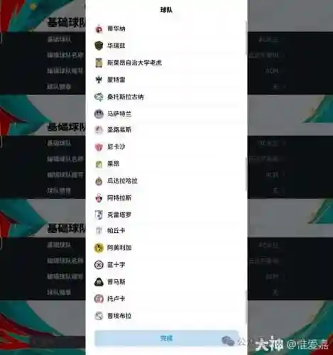 摩德纳球队阵容搭配表最新(托特纳姆热刺历史最佳阵容)插图87 摩德纳球队阵容搭配表最新(托特纳姆热刺历史最佳阵容)插图87