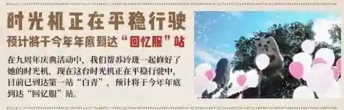 仙侠类端游(十大画质唯美仙侠手游)插图21
