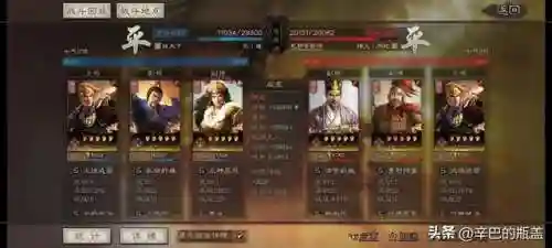 新祝融三势阵容搭配(三势阵最强T0阵容)插图28
