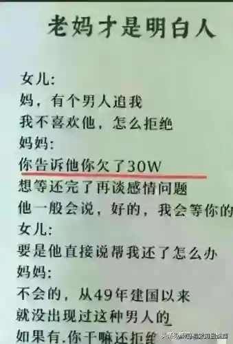 下棋搞笑阵容搭配图片大全(微信小游戏开心自走棋最强阵容)插图9