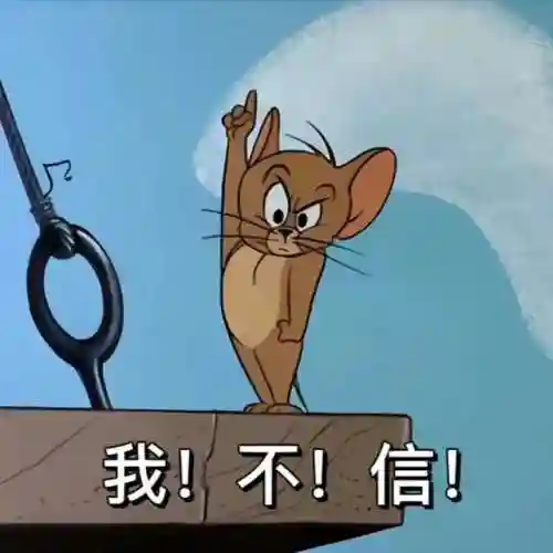 猫和老鼠表情包(表情包软件)插图21