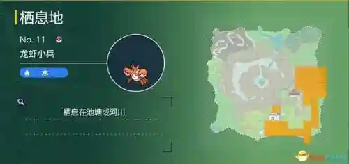 神奇宝贝图鉴大全进化(宝可梦精灵进化图鉴)插图35