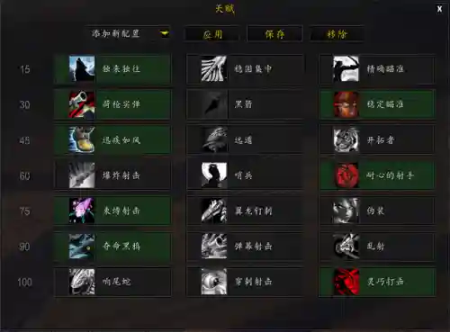 秘境射击最强阵容搭配(秘境对决最强卡组)插图6