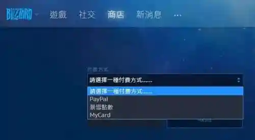 魔兽世界时间收费(wow免费游戏时间)插图6