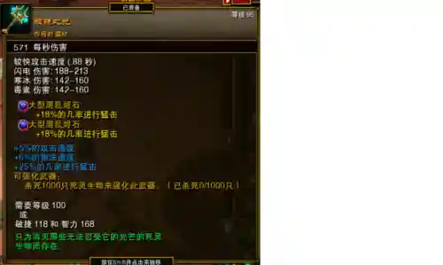 火炬之光2手动修改爆率(火炬之光2合成配方大全)插图48