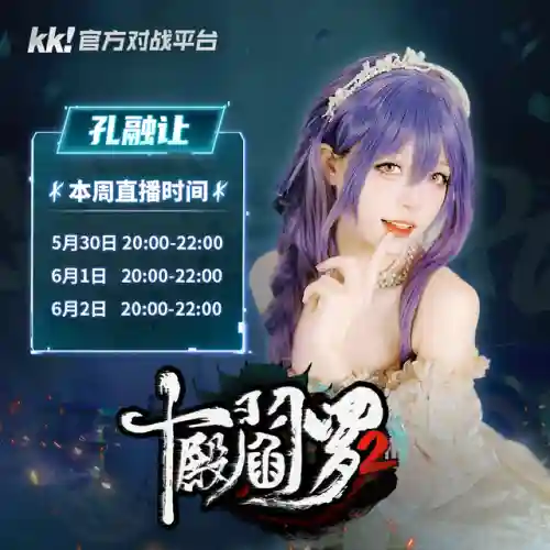 神域之光军团搭配阵容(神域之光官网)插图2